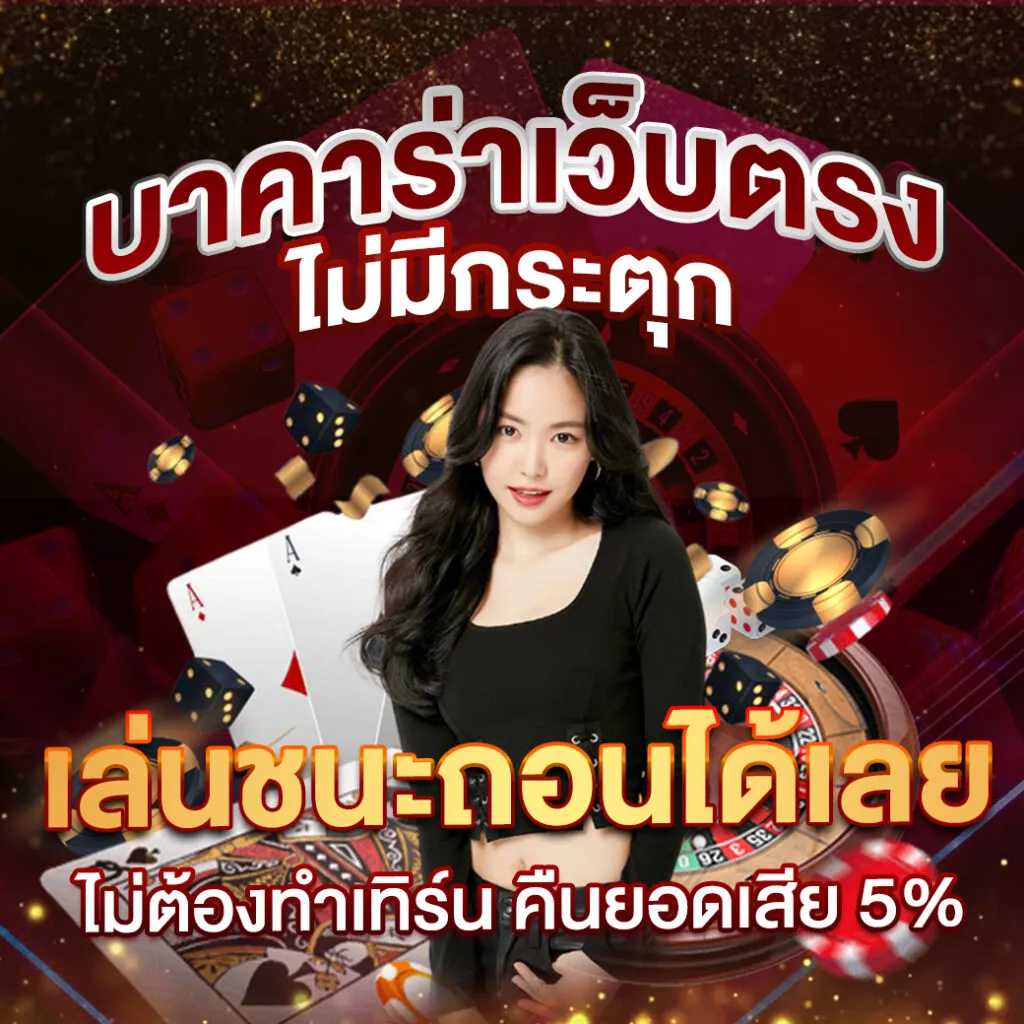ตังค์มา168