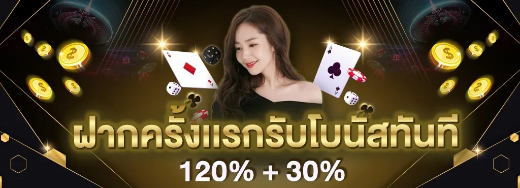 ตังค์มา168