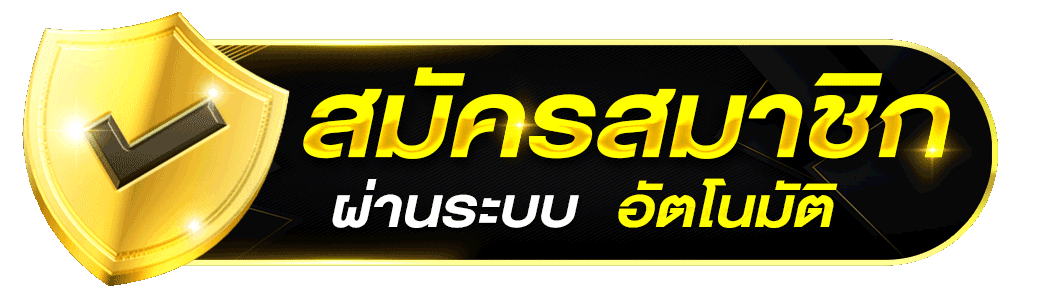 ตังค์มา168