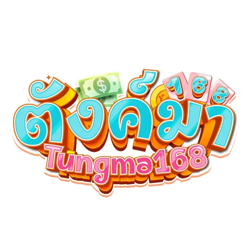 ตังค์มา168