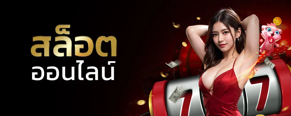 มาดาม168